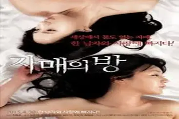Kisah Drama Keharmonisan Dua Cewek Cantik Ayu poster