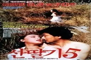 Kisah Drama Keharmonisan Wanitayu Klasik poster