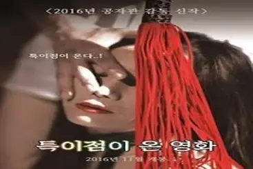 Kisah Drama Keharmonisan Wanitayu Unique poster